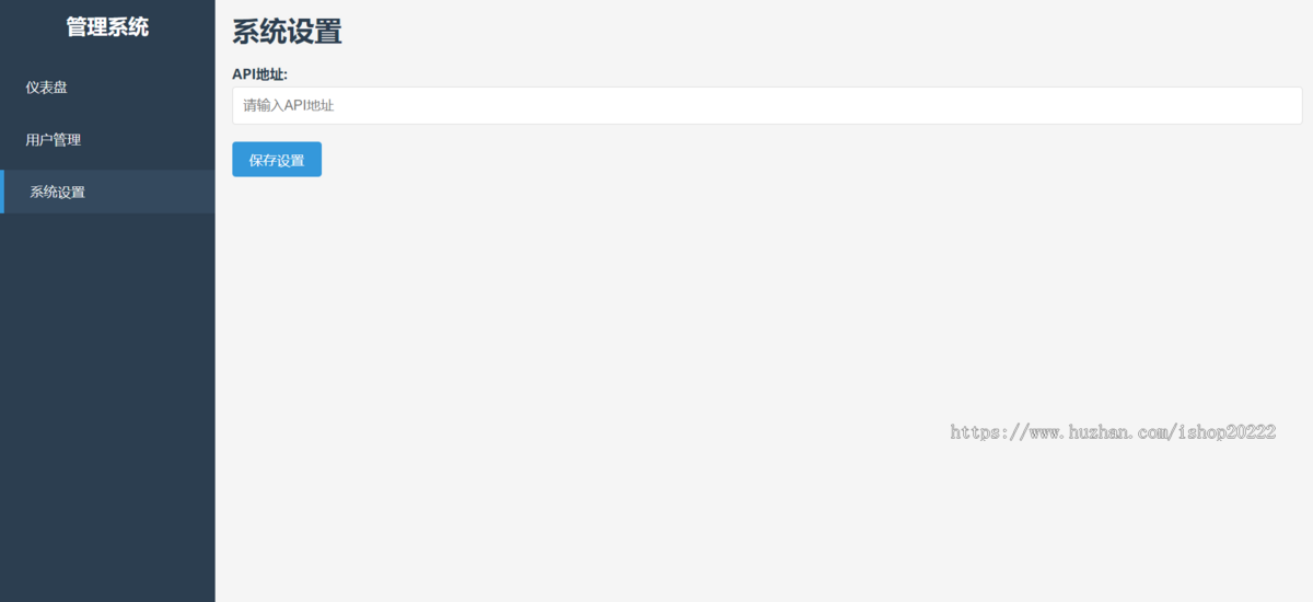 农历生日生肖评测评分手机电脑直播间搭建系统源码