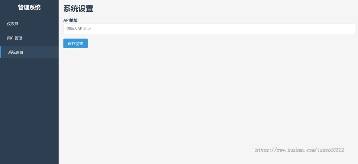 手机尾号估价评估测评电脑手机直播间搭建系统软件源码