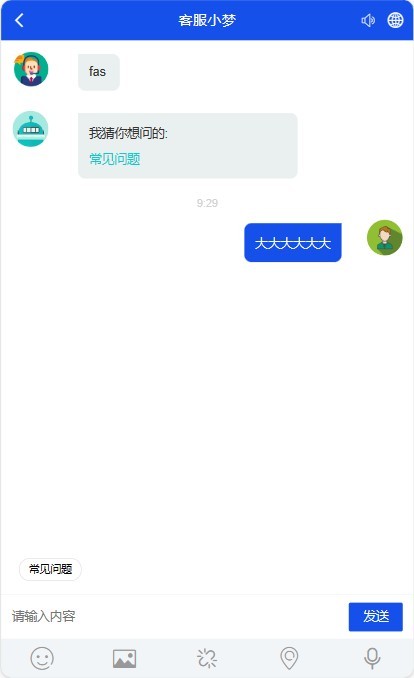 【25年】AI在线客服系统外贸多语言翻译网页聊天源码多商户客服坐席即时沟通【NY08】