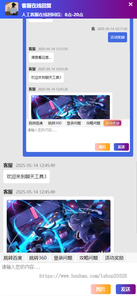 网站在线客服系统源码 多客服添加/免注册直聊 网页客服系统网站【NY58】