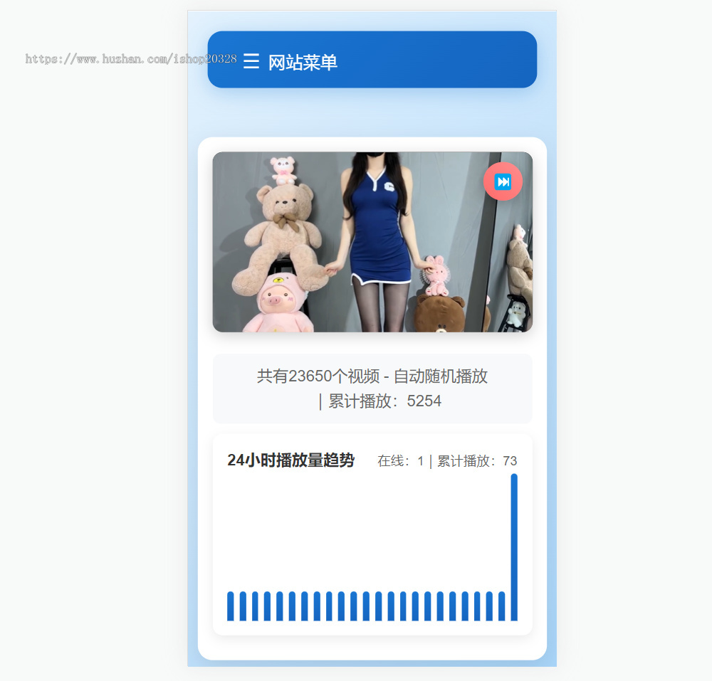 随机小姐姐视频引流源码 小姐姐热舞视频系统带统计报表双色风格【XY116】