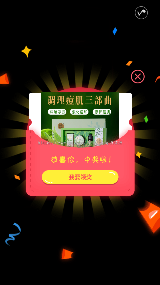 PHP九宫格奖品系统源码 幸运大转盘活动年会奖品系统概率设置【YZ62】