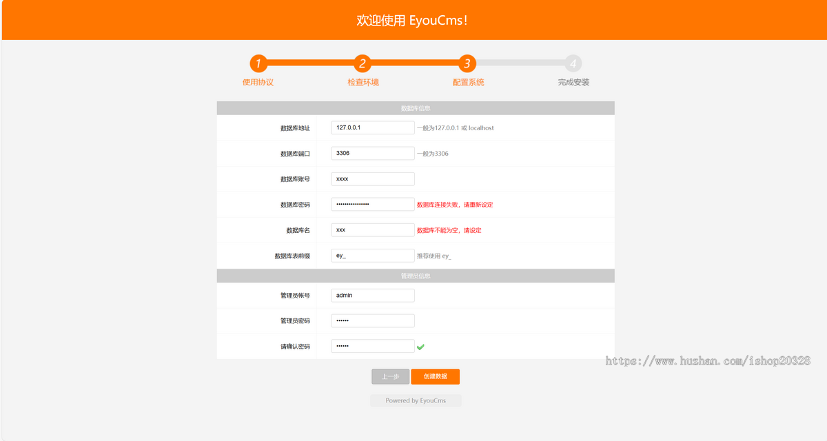 PHP蔬菜果蔬鲜果配送类网站模板 绿色蔬菜养殖运输机构网站源码【EY109】