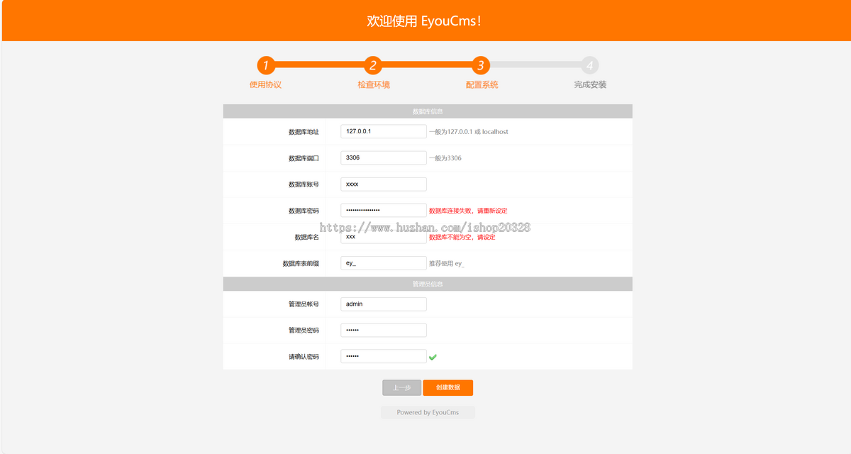 响应式茶叶网站模板 PHP绿色茶叶生产销售公司源码【EY110】