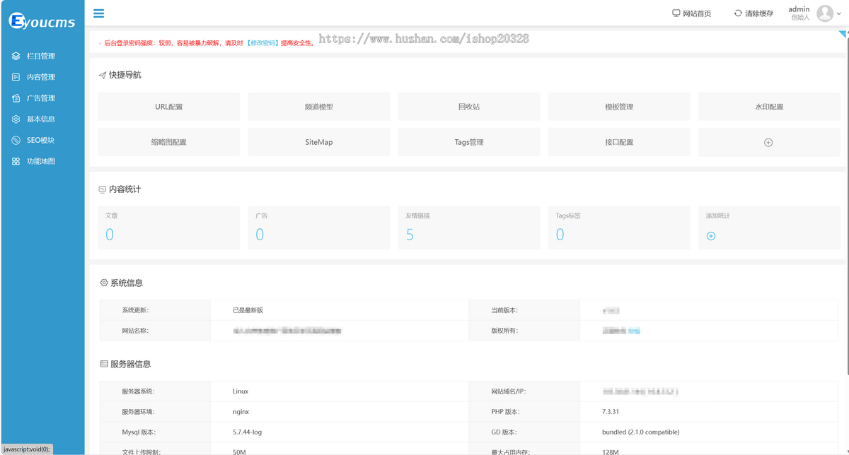 响应式茶叶网站模板 PHP绿色茶叶生产销售公司源码【EY110】