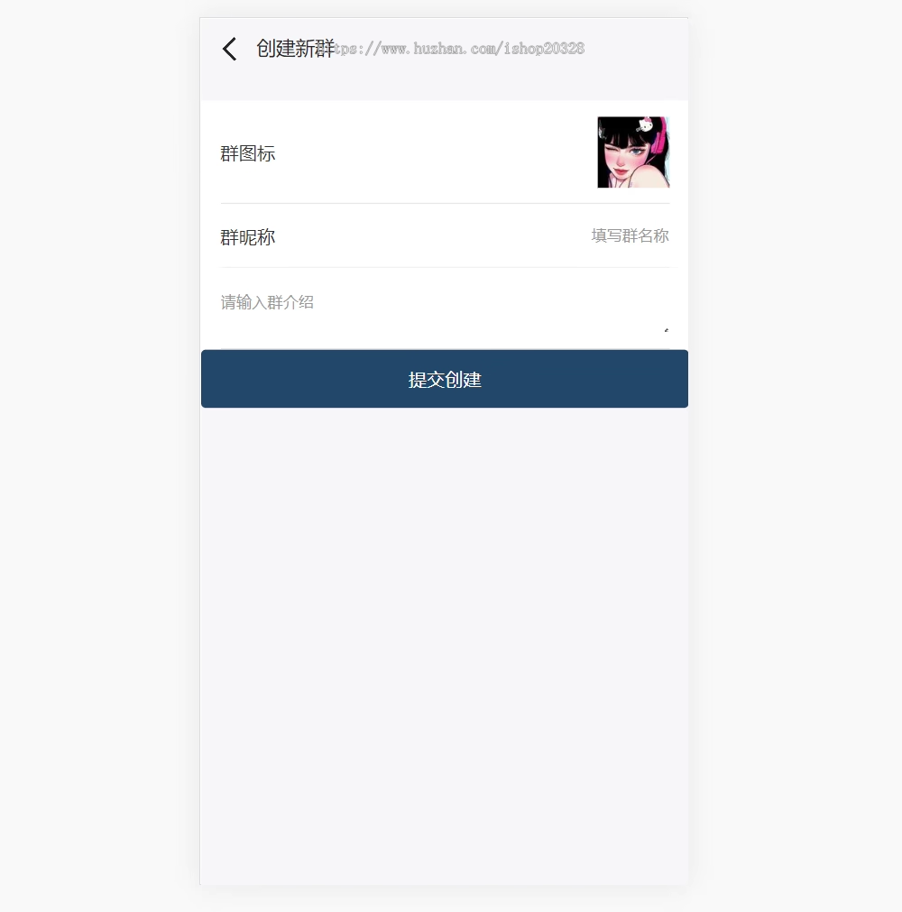 免注册匿名聊天室系统源码带在线客服 H5网络群聊建群系统发红包聊天私聊发动态【YZ38】