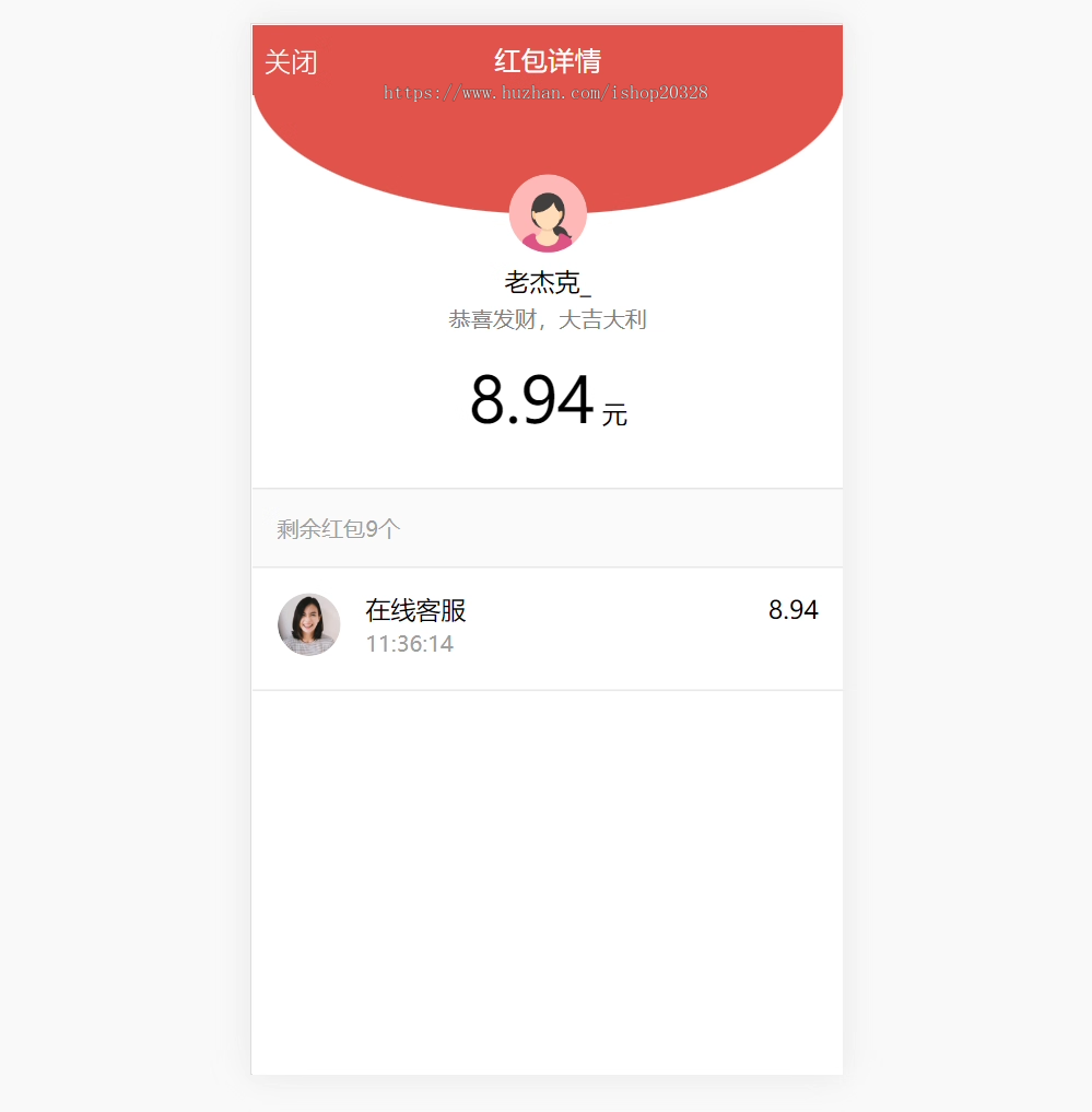 免注册匿名聊天室系统源码带在线客服 H5网络群聊建群系统发红包聊天私聊发动态【YZ38】