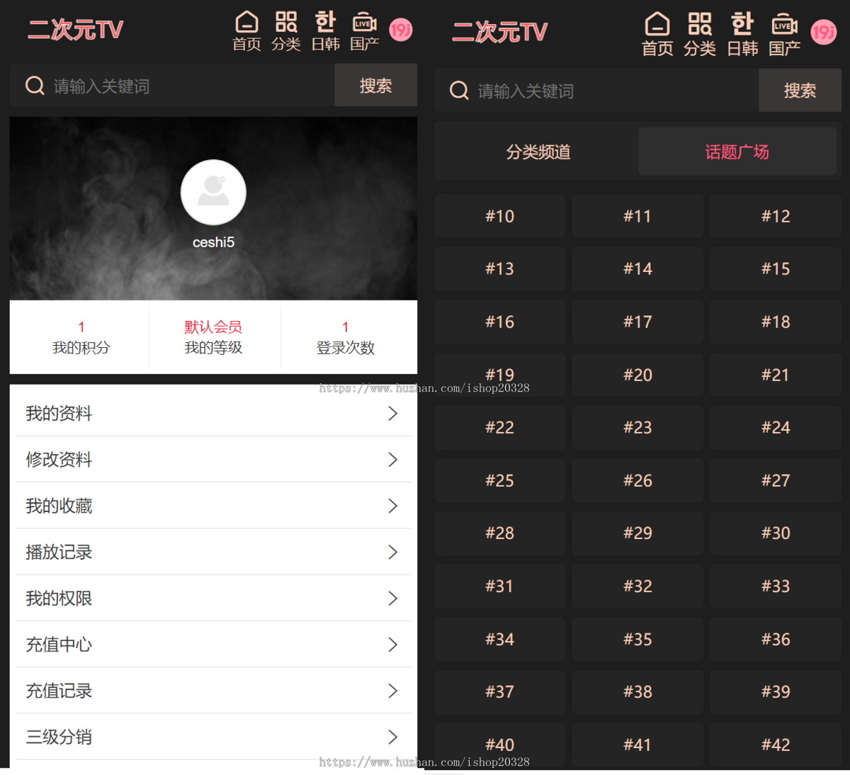 【苹果CMS】MD麻豆源码/短视频/短剧/油条视频/VIP付费视频网站源码【YZ28】