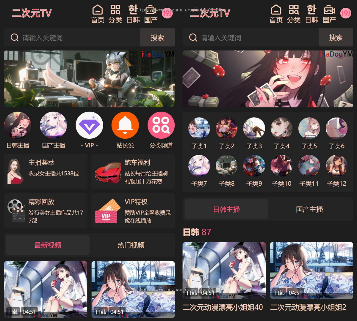 【苹果CMS】MD麻豆源码/短视频/短剧/油条视频/VIP付费视频网站源码【YZ28】