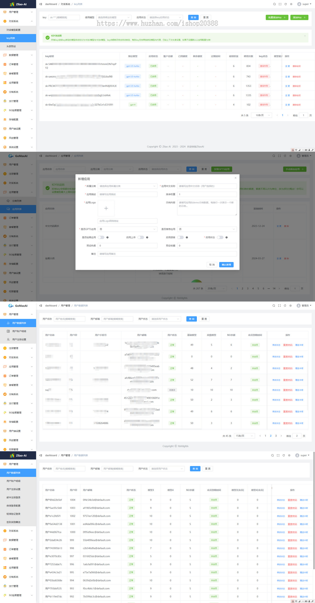【GoMaxAI系统】ChatGPT网站源码支持GPT4/AI绘画/GPTs应用/MJ绘画/PC+H5端+小程序+APP