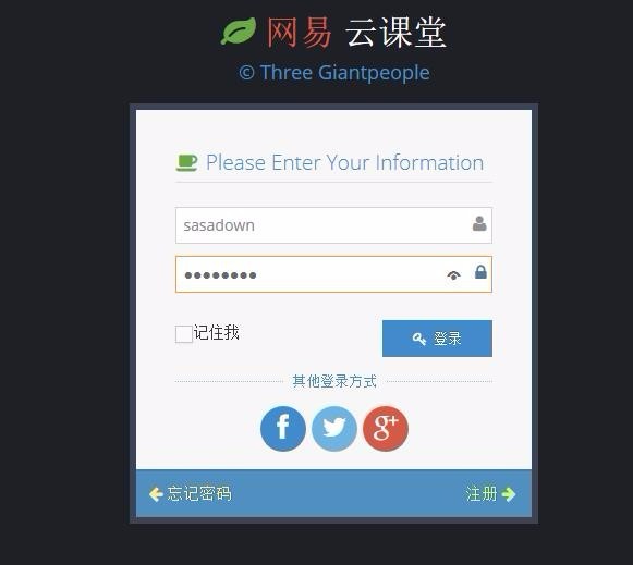 网易云课堂完整源码 在线视频教育培训系统源码 在线教育