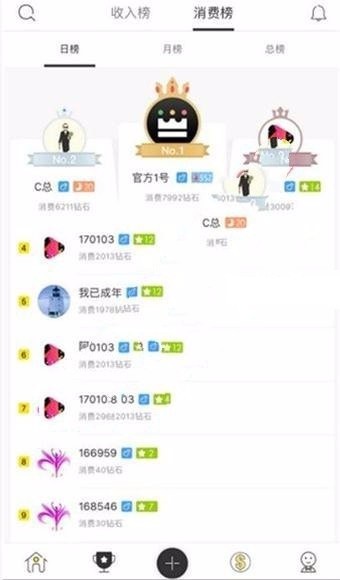 方维直播2.5源码美女直播APP源码IOS安卓全套源码