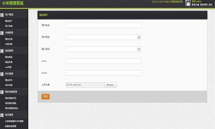 新版laravel5仿小米商城源码