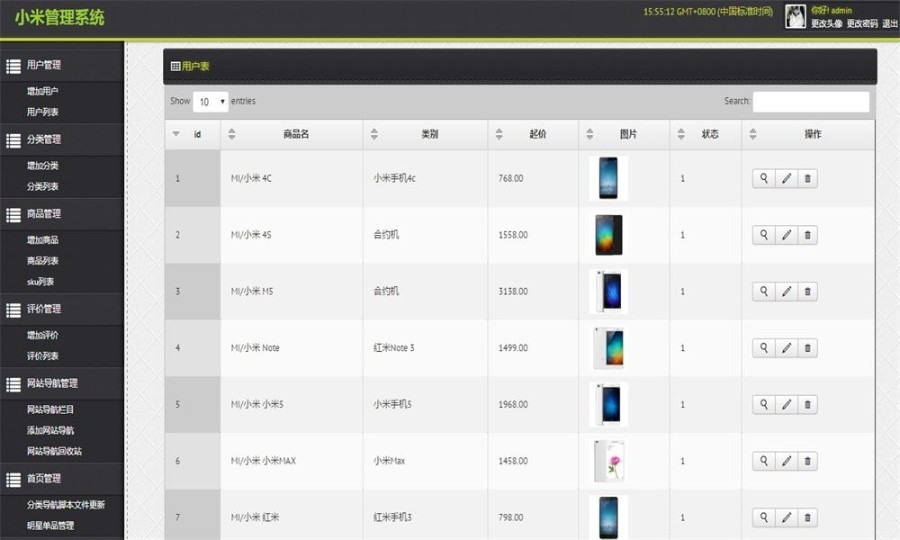 新版laravel5仿小米商城源码