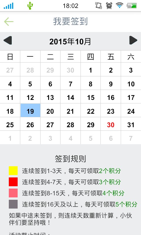 Android仿91应用市场源码 安卓手机应用市场app源码