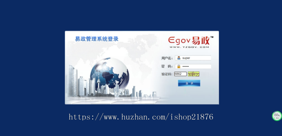 Thinkphp仓储配送物流经纪物流公司源码货运代理快递公司企业网站源码带物流查询