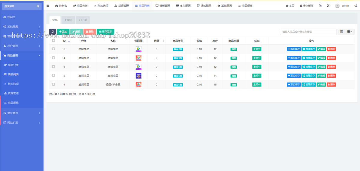 2024年自动发卡平台源码个人发卡平台卡密自动发货虚拟物品自动发货发卡源码