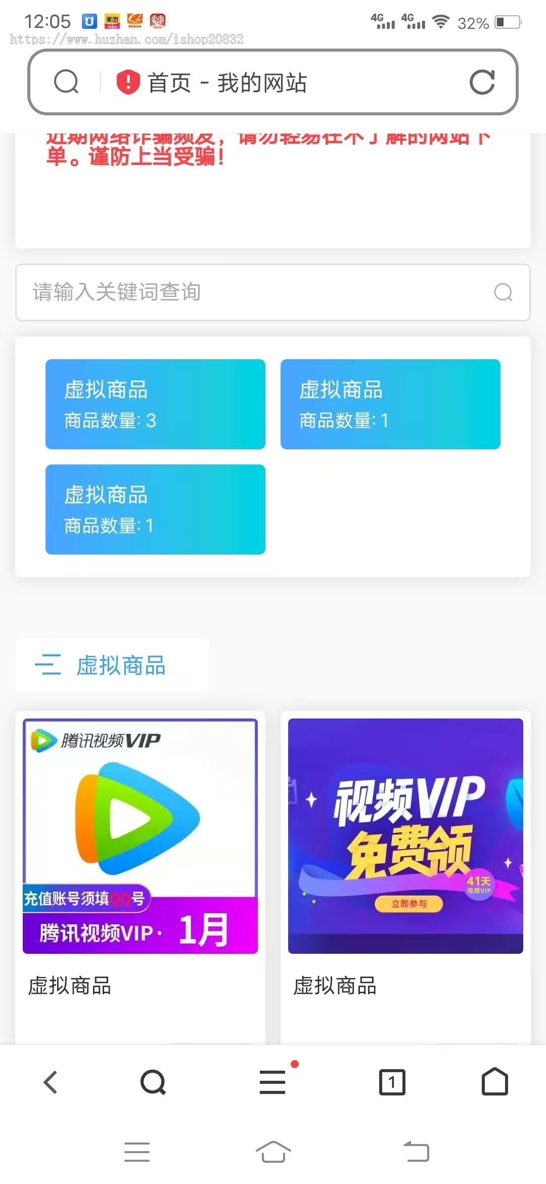 2024年自动发卡平台源码个人发卡平台卡密自动发货虚拟物品自动发货发卡源码