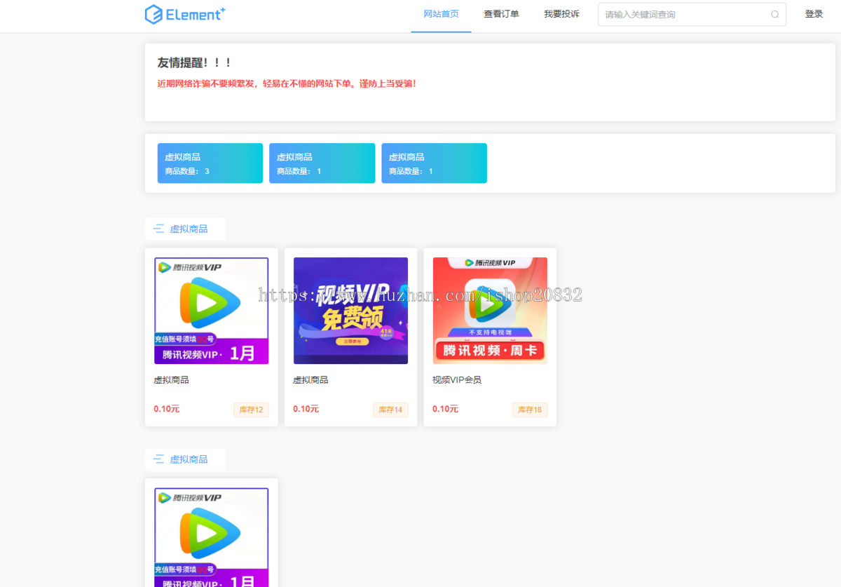 2024年自动发卡平台源码个人发卡平台卡密自动发货虚拟物品自动发货发卡源码