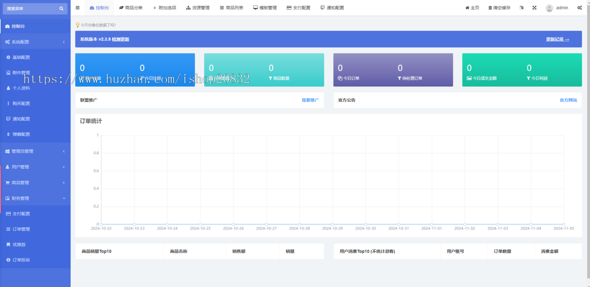 2024年自动发卡平台源码个人发卡平台卡密自动发货虚拟物品自动发货发卡源码