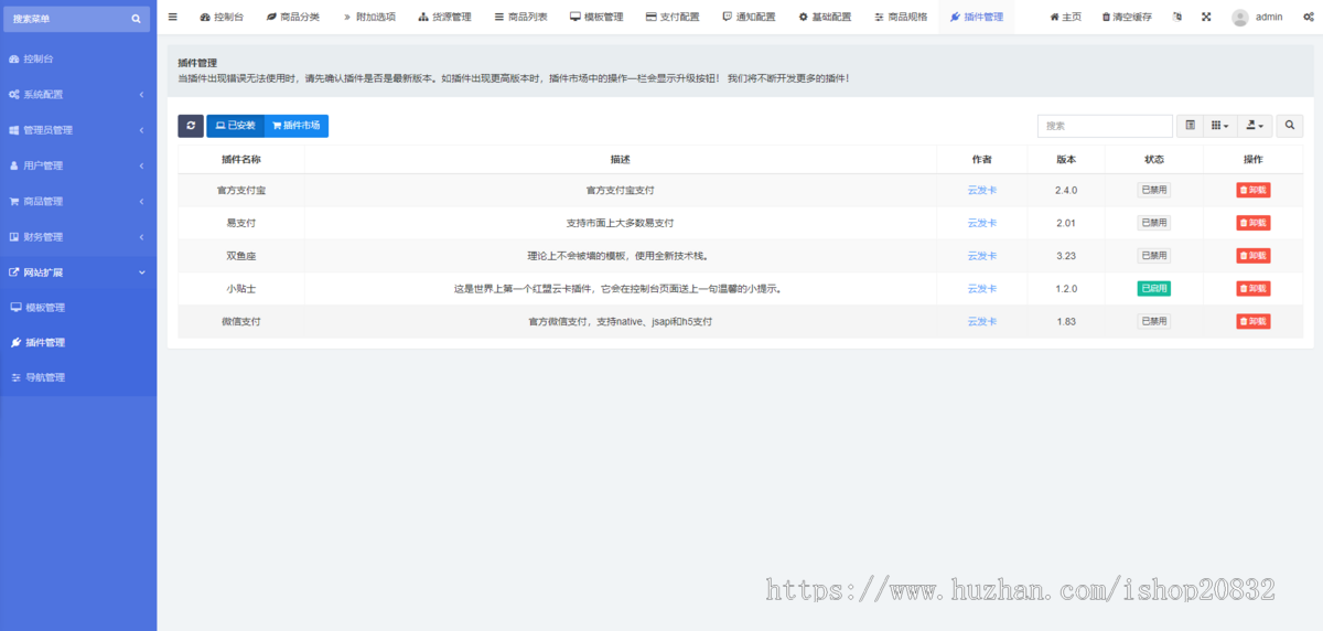2024年自动发卡平台源码个人发卡平台卡密自动发货虚拟物品自动发货发卡源码