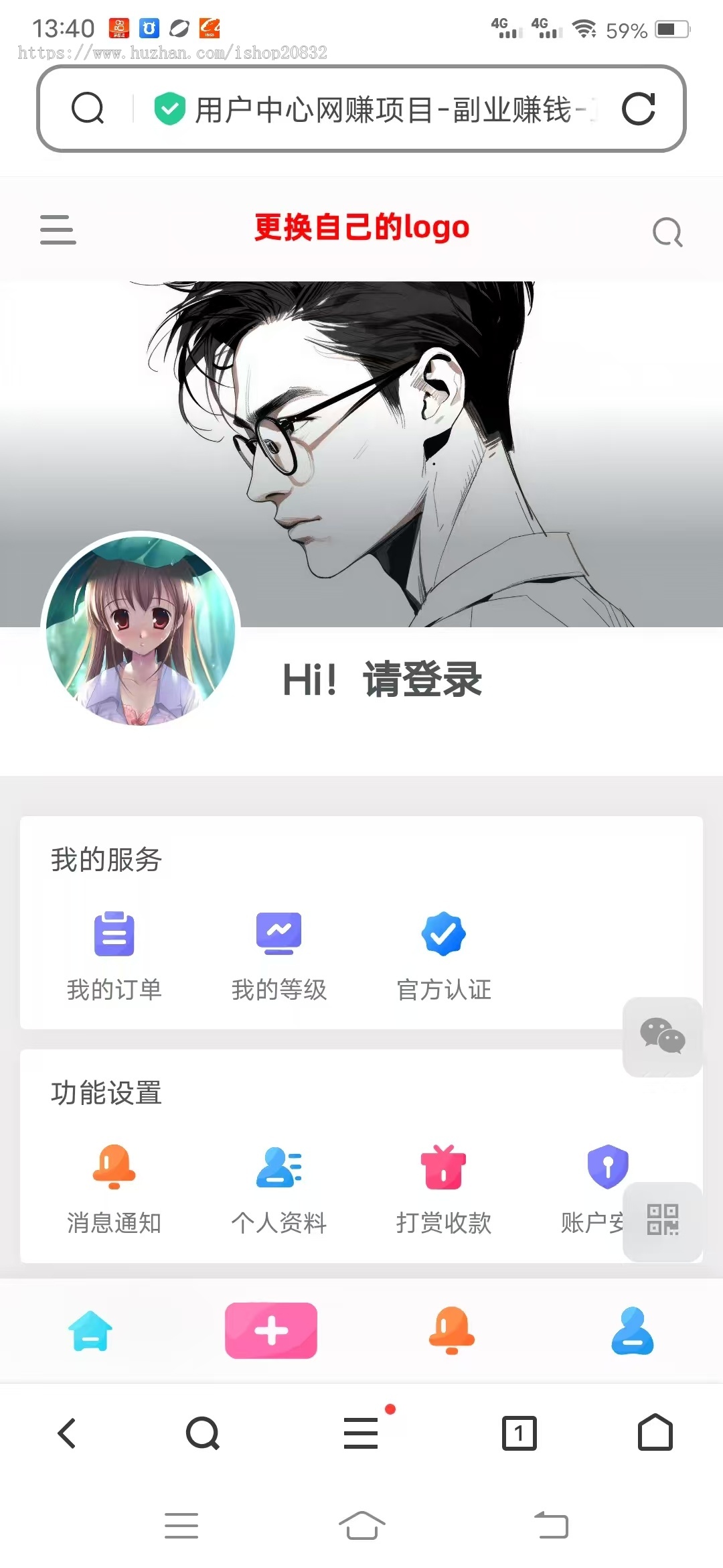 【2025年】子比主题资源分享知识付费系统3.0整站源码个人博客网站
