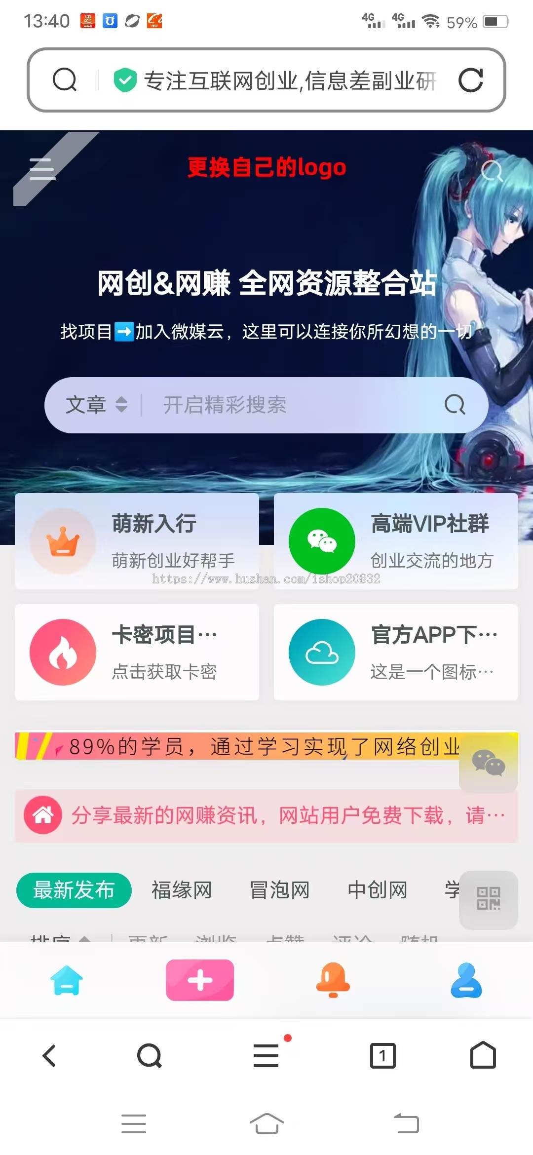 【2025年】子比主题资源分享知识付费系统3.0整站源码个人博客网站