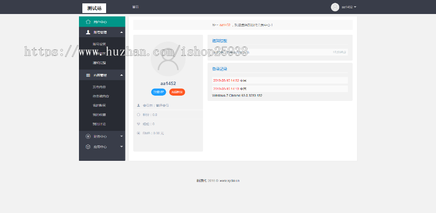 码农网源码|仿码农网程序|源码论坛|源码资源分享站|源码交易|支付宝微信接口