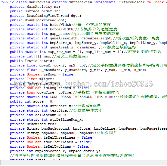 Android版俄罗斯方块AndroidStudio源码
