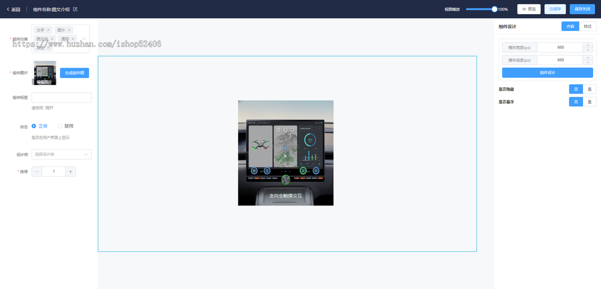 仿小米官网汽车品牌网站企业官网系统DIY页面设计DIY网站开发