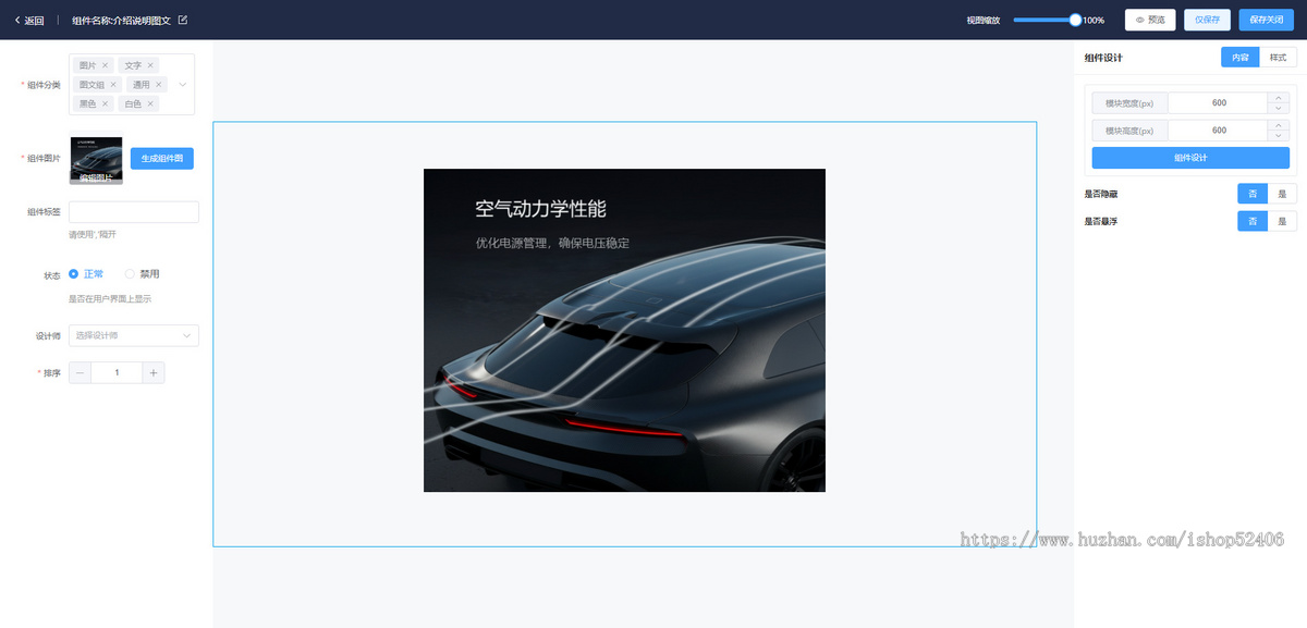仿小米官网汽车品牌网站企业官网系统DIY页面设计DIY网站开发