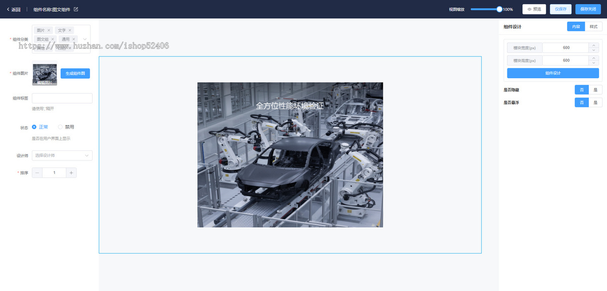 仿小米官网汽车品牌网站企业官网系统DIY页面设计DIY网站开发