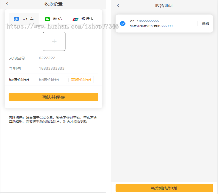 寄售系统/拍卖系统/竞拍系统/转拍系统|升级修复版