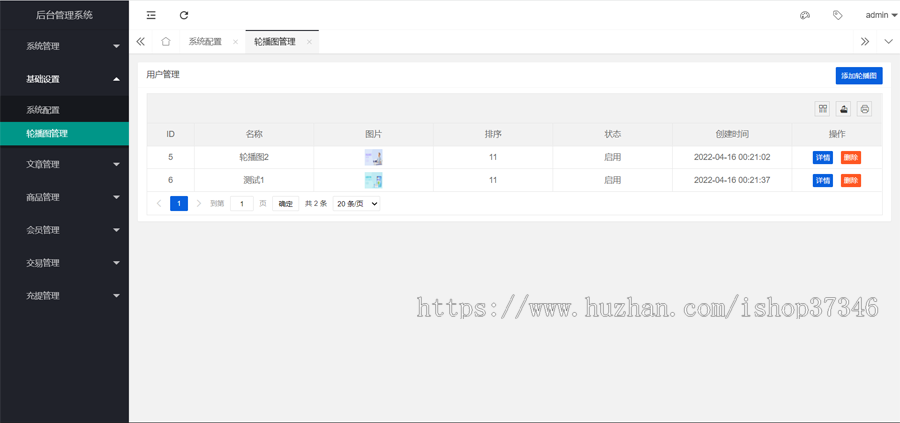 寄售系统/拍卖系统/竞拍系统/转拍系统|升级修复版
