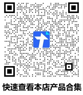 【2025更新版】正版多端商城系统SaaS平台账号连锁门店多商户链动2+1代客下单社区团购