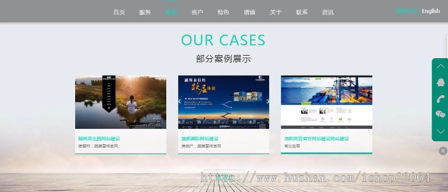 (运营版)响应式科技公司官网 网络软件公司 自适应手机端带安装文档