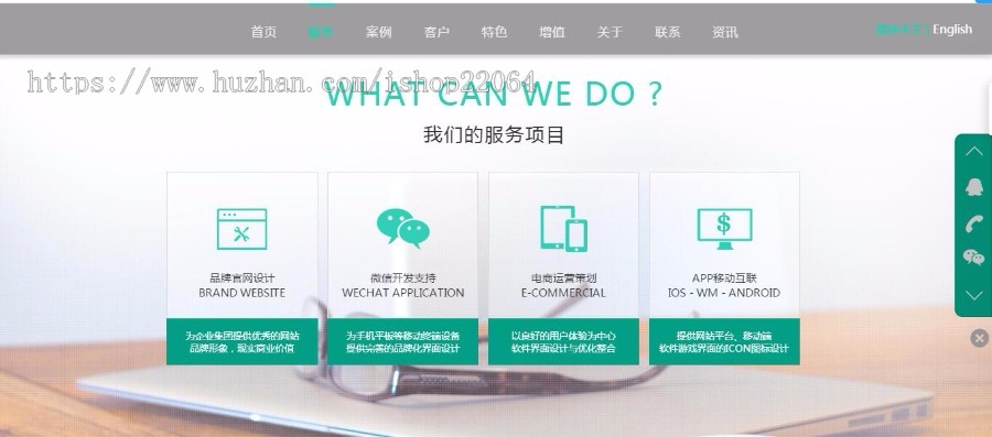 (运营版)响应式科技公司官网 网络软件公司 自适应手机端带安装文档