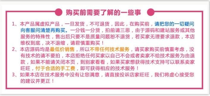 CMS学校站群系统 +自助站群