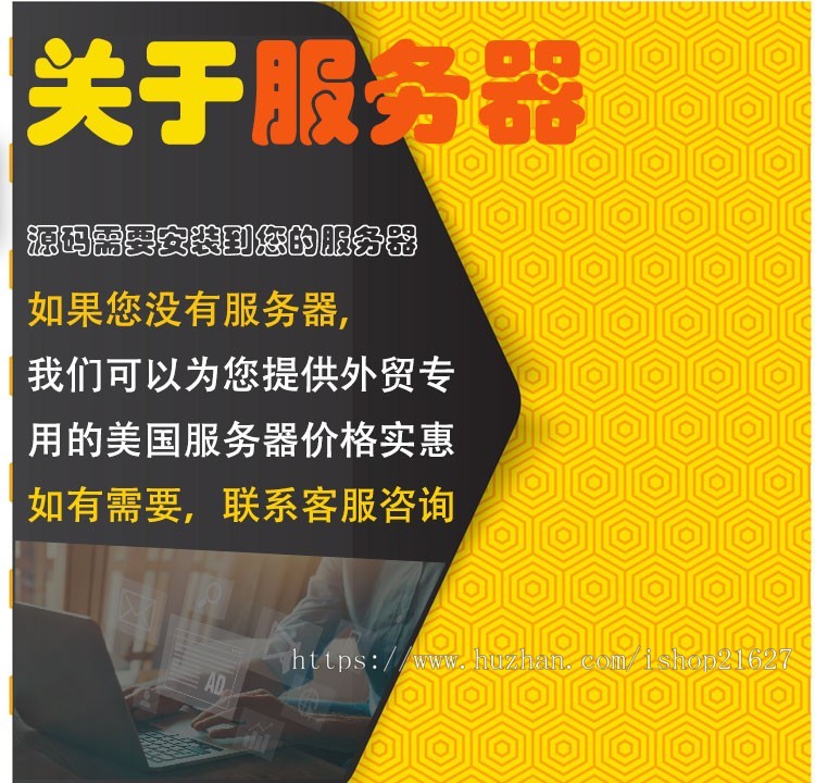 多语言跨境电商购物商城 外贸商城电子数码类英文网站源码No.269705