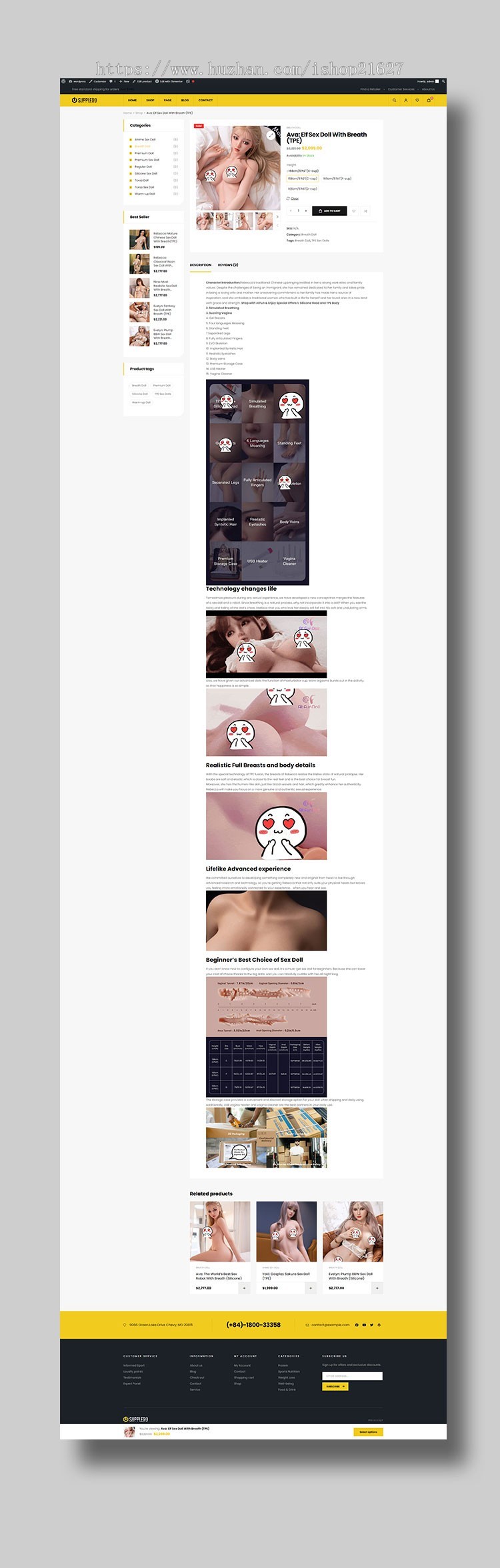 成人性用品玩具外贸商城保健主题源码响应式多语言网站模板wordpress