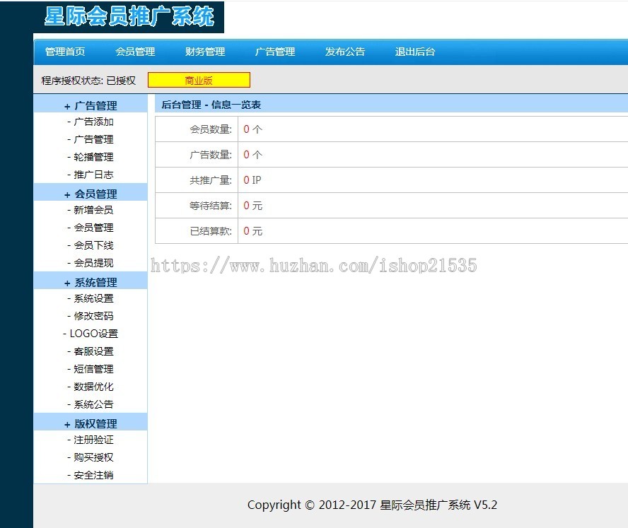全自动微信公众号的推广增粉系统真人关注吸粉爆粉神器淘客自动赚钱微商推广送项目!