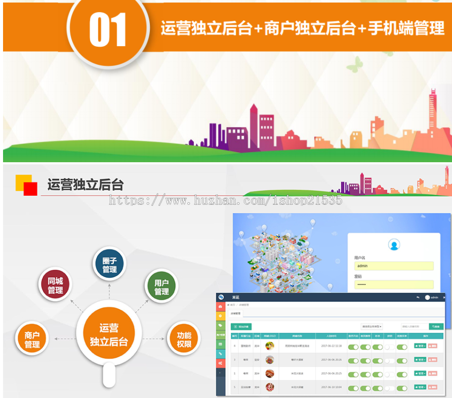 亲测 米花同城社区 v7.0.7 公众号+小程序一体通用版 吸粉 同城 社区 秒杀 入驻 信息发布