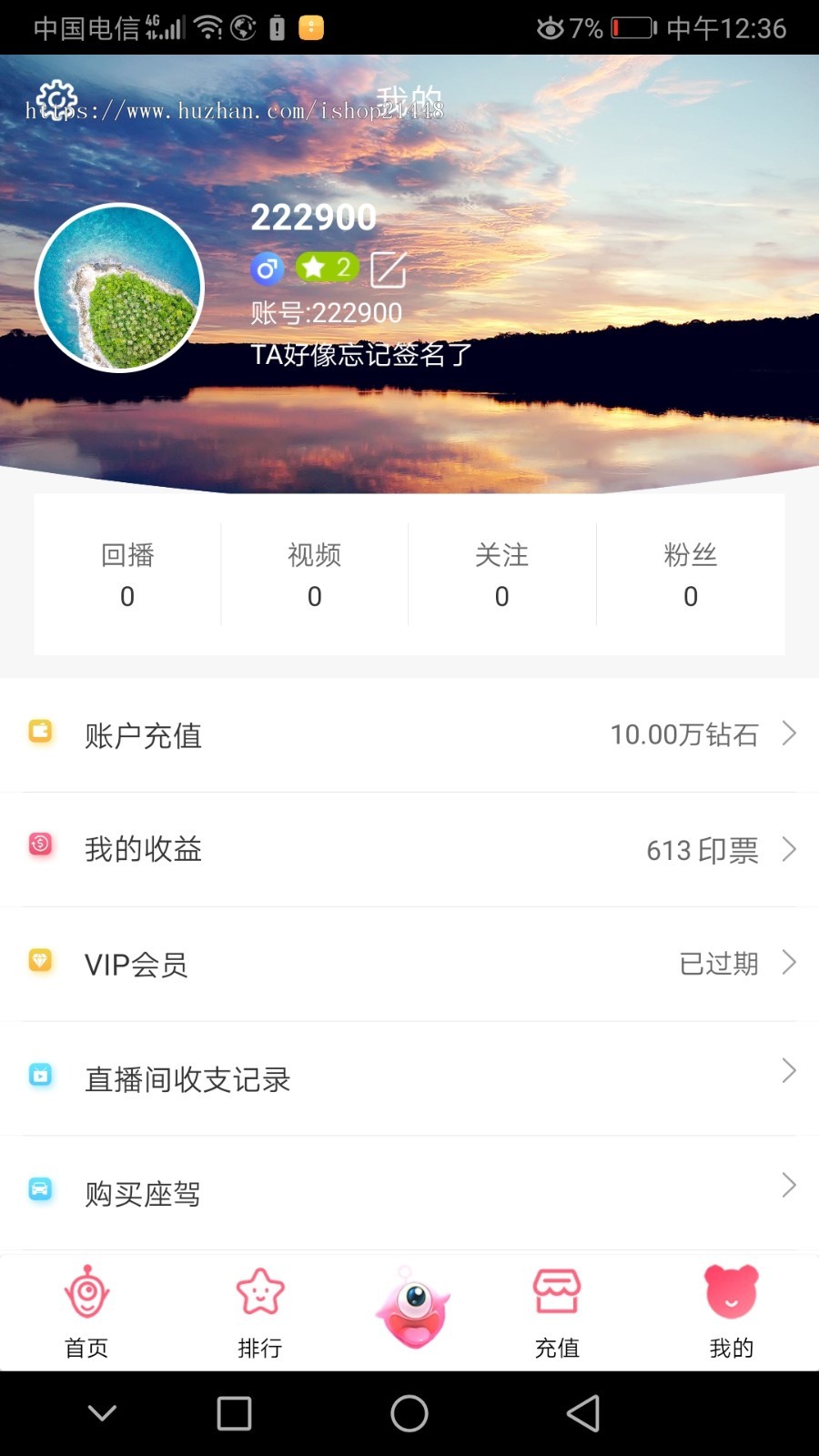 2020全套方维直播源码,直播二开，专业团队，支持定制开发