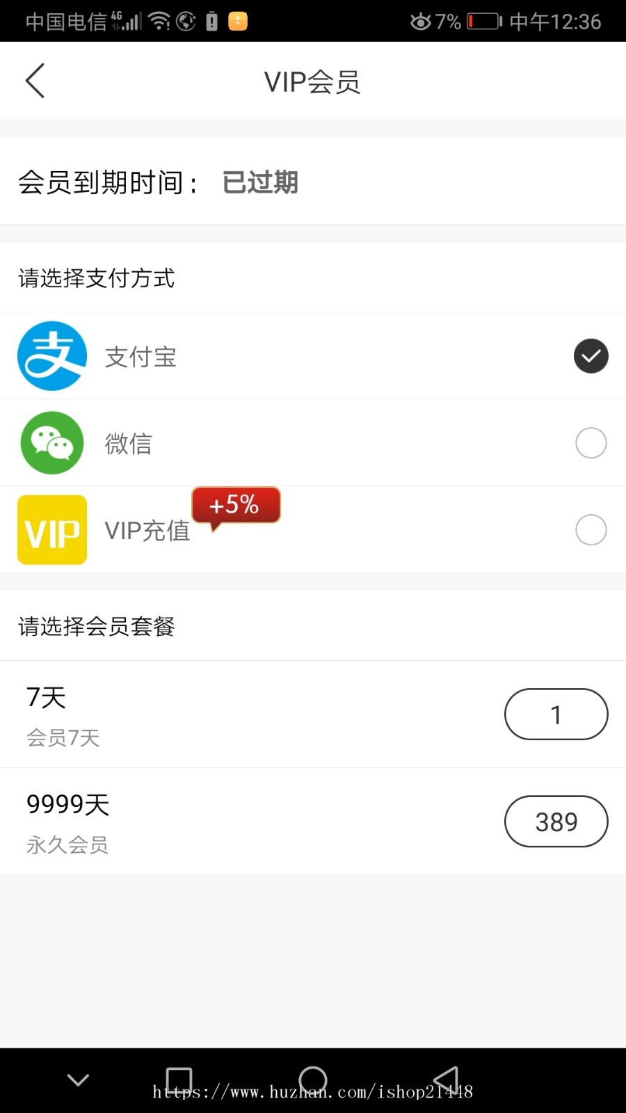 2020全套方维直播源码,直播二开，专业团队，支持定制开发