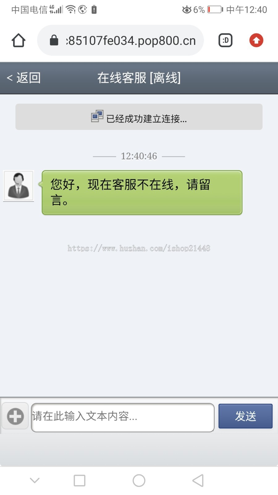 2020全套方维直播源码,直播二开，专业团队，支持定制开发