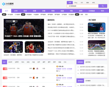 S001套S1zb双端自适应体育直播网站模板帝国cms内核