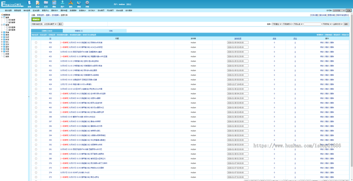 S001套S1zb双端自适应体育直播网站模板帝国cms内核