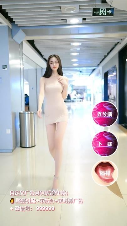 【原创开发】爆款超强短视频吸粉引流,带定时弹窗广告引流,自定义广告,引流好项目,带后台