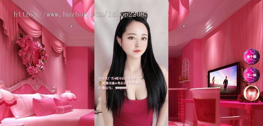 【原创开发】爆款超强短视频吸粉引流,带定时弹窗广告引流,自定义广告,引流好项目,带后台