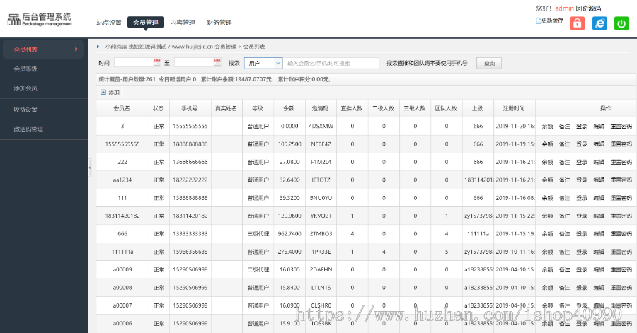自动阅读 自动挂机浏览广告新闻赚钱APP+赚积分系统+带支付宝提现+3级团
